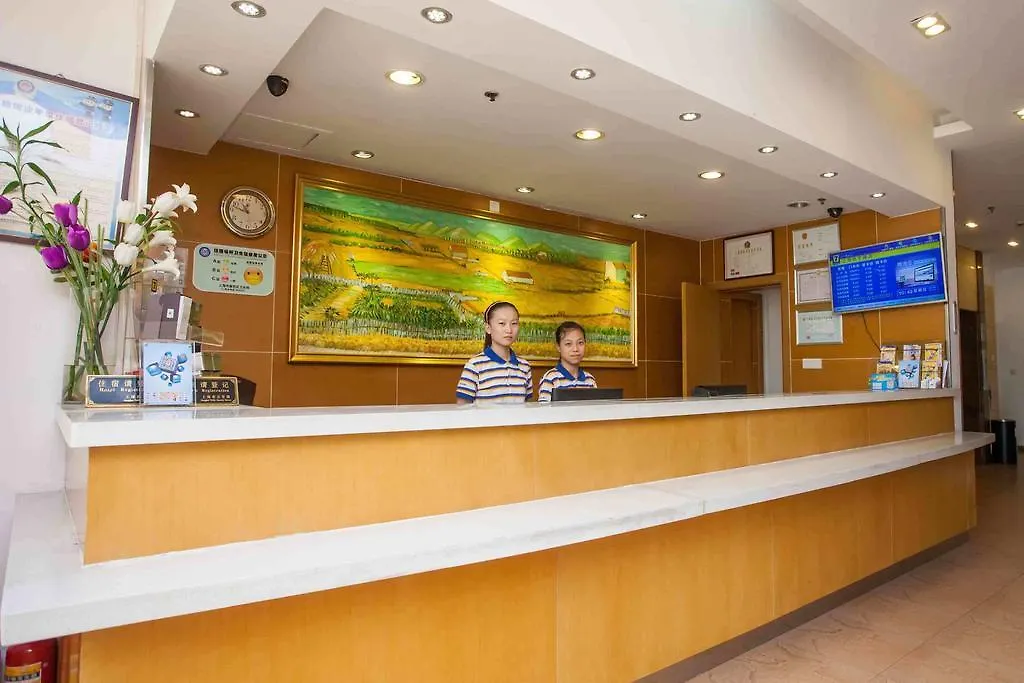 酒店 7天优品洛阳牡丹广场景区店